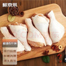 鮮京采 琵琶腿 凈重6斤 冷凍 炸雞腿烤雞腿鹵雞腿 源頭直發(fā) 曬單實(shí)拍圖