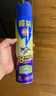 欖菊殺蟲劑噴霧600ml*2 基孔肯雅熱防蚊滅蚊噴霧滅蟑螂螞蟻殺蟲氣霧劑 曬單實(shí)拍圖