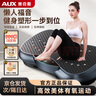 奧克斯AUX甩脂機(jī)減肥器材大功率高頻振動(dòng)律動(dòng)抖抖機(jī)懶人抖動(dòng)大肚子燃脂神器 曬單實(shí)拍圖