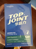 VETWISH節倍力鯊魚(yú)軟骨素養護版105g寵物犬用關(guān)節炎病疼痛狗狗腿瘸補鈣  曬單實(shí)拍圖