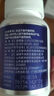 福雅安金瑞壽魚(yú)油軟膠囊高純度藍帽子輔助降血脂omega3深海60粒*1瓶 曬單實(shí)拍圖