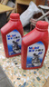 美孚（Mobil）美孚小霸王2T 摩托車(chē)機油 二沖程發(fā)動(dòng)機油 FB級 1L 汽車(chē)保養 曬單實(shí)拍圖