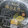 榴蓮西施貓山王榴蓮千層蛋糕450g動(dòng)物奶油下午茶點(diǎn)心糕點(diǎn)休閑零食生日蛋糕 曬單實(shí)拍圖
