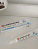 白云山水楊酸軟凝膏控油收縮毛孔粗大修護凝膠去黑頭粉刺閉口補水保濕 曬單實拍圖