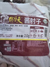 天福號醬鹵豬肘子肉210g 熟食臘味 早餐下酒涼菜 送長輩中華老字號 曬單實(shí)拍圖