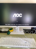 AOC國家補貼20%大師926 27英寸高清學(xué)習(xí)商用辦公一體機電腦臺式主機(12代N95 16G 512G WIFI鍵鼠) 白 曬單實拍圖