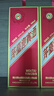 茅臺（MOUTAI）迎賓酒 紫迎賓 醬香型白酒 53度 500ml 單瓶裝 曬單實拍圖