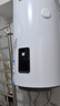 海爾（Haier）豎式熱水器100升陽(yáng)臺(tái)壁掛式可加裝太陽(yáng)能集熱一級(jí)能效省電2200W速熱電熱商用大容量補(bǔ)貼20% 80L 【豎式省空間】長(zhǎng)效保溫/8年鎂棒免換 曬單實(shí)拍圖