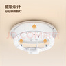 公牛（BULL）Led吸頂燈改造燈圓形泡燈條貼片替換燈盤(pán)光源 24W圓形6500K 曬單實(shí)拍圖