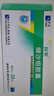 [托平]纈沙坦膠囊 80mg*28粒 2盒裝 曬單實(shí)拍圖