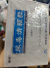 [康臣]尿毒清顆粒(無(wú)糖型) 5g*18袋 10盒裝 曬單實(shí)拍圖