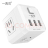 一吉貝（YIJIBEI)魔方USB插座插排插線(xiàn)板排插開(kāi)關(guān)插座轉換插頭魔方插座YZ-M801U白色 曬單實(shí)拍圖