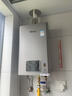 林內（Rinnai）【小蠻腰Pro plus】16升極光灰燃氣熱水器【家電國家補貼15%】 進口恒溫芯 16GD33（JSQ31-GD33） 曬單實拍圖
