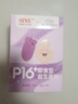 信誼SINE崔玉濤親研P16+兒童益生菌寶寶發(fā)育吸收成長干飯菌SINE006 兩盒裝30條（爆款體驗套餐） 曬單實拍圖