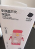 babycare兒童三飲保溫杯水杯水壺寶寶學(xué)飲吸管杯316L不銹鋼學(xué)生上學(xué)3-6歲+ 曬單實(shí)拍圖