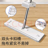 美麗雅平板拖把38cm2布拖把家用一拖凈免手洗2025墩布干濕兩用拖地神器 曬單實(shí)拍圖