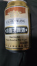 小麥王啤酒哈爾濱風(fēng)味啤酒易拉罐裝啤酒整箱裝新日期 320mL 1罐 試飲裝 曬單實(shí)拍圖
