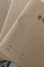 晨光（M&G）文具16K數學(xué)本 30張縫線(xiàn)本作業(yè)本筆記本本子 牛皮紙學(xué)生練習簿 錯題本 5本裝HAPY0485開(kāi)學(xué)必備 曬單實(shí)拍圖