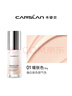 卡姿蘭（Carslan）煥采潤色隔離霜妝前打底BB霜提亮膚色01暖膚粉30g 生日禮物送女生 曬單實(shí)拍圖