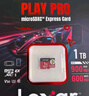 雷克沙（Lexar）512GB TF(MicroSD)存儲(chǔ)卡 V30 A2 讀205MB/s 無(wú)人機(jī)運(yùn)動(dòng)相機(jī)官方推薦內(nèi)存卡 暢拍4K(SILVER PLUS) 曬單實(shí)拍圖