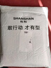 杉杉爸爸生日禮物西褲男春夏商務(wù)長褲簡約純色職業(yè)男士休閑褲 藏青色 35 /【建議145-155斤】 曬單實(shí)拍圖