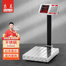 東美（Dongmei）稱重電子秤商用臺(tái)秤高精度落地電子稱不銹鋼賣菜電子稱貨物磅秤計(jì)價(jià)大型工業(yè)用計(jì)數(shù)快遞秤 曬單實(shí)拍圖