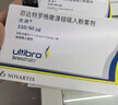 【原研進(jìn)口】杰潤(rùn) 茚達(dá)特羅格隆溴銨吸入粉霧劑 0.11mg:50μg*30粒/盒 3盒裝 曬單實(shí)拍圖