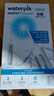 潔碧（Waterpik）沖牙器 便攜式電動洗牙器水牙線潔牙器家用立式預防牙結石全身水洗GS5藍牙齒沖洗器 禮物 曬單實拍圖