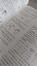 2026初中必刷題 歷史九年級上冊 人教版 初三教材同步練習題教輔書(shū) 理想樹(shù)圖書(shū) 曬單實(shí)拍圖