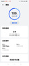 華為wifi7+路由器BE3pro千兆家用無線穿墻王漏油器網(wǎng)絡(luò)信號增強器放大器5G雙頻mesh電競 四核WiFi7/3600M 曬單實拍圖