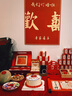 萊邦宸 訂婚全套布置 2025新款訂婚場(chǎng)景布置全套背景板布置套裝裝飾 次日達/緣定三生豪華 曬單實(shí)拍圖