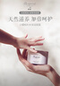 BONPOINT小櫻桃嬰幼兒童保濕滋潤(rùn)面霜50ml/盒 敏感肌0-3-6-9-12歲適用 曬單實(shí)拍圖