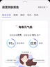 奈皙日本377煙酰胺美白祛斑霜淡化黑色素去雀斑老年黃褐斑面霜男女士 曬單實(shí)拍圖