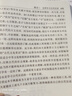 現代漢語(yǔ)詞典第7版+古漢語(yǔ)常用字典第6版+課程卡 商務(wù)印書(shū)館學(xué)生工具書(shū)現在漢語(yǔ)詞典最新版 京東自營(yíng)可搭現代漢語(yǔ)詞典7版牛津高階英漢雙解詞典10版古代漢語(yǔ)第3版2025最新版 曬單實(shí)拍圖