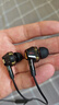 漫步者（EDIFIER）HECATE 雙擎入耳式HiFi級(jí)雙動(dòng)圈四核音樂(lè)電影有線耳機(jī)type-c麥克風(fēng)電腦電競(jìng)游戲吃雞耳塞耳麥 黑色 曬單實(shí)拍圖