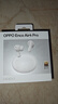 OPPO Enco Air4 Pro 【國家補貼】真無線降噪藍(lán)牙耳機(jī)入耳式 通用蘋果華為小米手機(jī) 七夕禮物 晨曦白 曬單實拍圖
