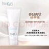 芙麗芳絲（Freeplus）氨基酸洗面奶 100g 溫潤綿密 深層清潔 控油保濕提亮膚色收縮毛孔 曬單實(shí)拍圖