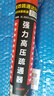 眾居馬桶刷疏通器管道疏通神器一炮通下水管道廚房地漏堵塞疏通工具 曬單實(shí)拍圖