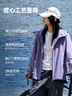 美特斯邦威沖鋒衣夾克男女同款戶(hù)外運動(dòng)情侶裝耐磨上衣防風(fēng)防雨三防外套 曬單實(shí)拍圖