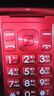 天語(yǔ)（K-TOUCH）V9S+ 全網(wǎng)通4G翻蓋老人手機超長(cháng)待機大聲音量大按鍵大字體大屏商務(wù)備用老年人學(xué)生專(zhuān)用手機 紅色 曬單實(shí)拍圖
