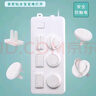 紐備麗提插座保護蓋寶寶嬰兒防觸電防小孩觸電保護蓋兒童插孔保護蓋26只裝 曬單實拍圖