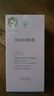貝德美（bodcrme）藍甘菊兒童洗發(fā)水 3-6-12-15歲 無(wú)硅油弱酸性 柔順控油 335ml 曬單實(shí)拍圖