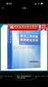 建工社正版 建筑施工手冊（第五版）縮印本 建筑書(shū)籍 建筑工程質(zhì)量通病防治手冊（第四版） 曬單實(shí)拍圖