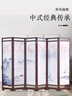 L&S 屏風(fēng)隔斷客廳實(shí)木框落地屏風(fēng)古典折疊屏風(fēng)辦公室酒店折屏 【山水墨竹】實(shí)木框架六屏PF09 曬單實(shí)拍圖