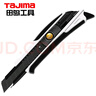 田島（TaJIma）L型18mm寬耐久替刃KAI（黑刃）1102-2572 曬單實(shí)拍圖