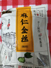 六必居手工醬菜系列 麻仁金絲 500g 傳統(tǒng)醬菜 中華老字號 曬單實(shí)拍圖