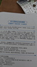半桃377面膜10片美白補(bǔ)水保濕淡斑男女去黃提亮膚色緊致抗皺初老 曬單實(shí)拍圖