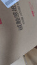 京東京造X京東PLUS會(huì)員聯(lián)名款 抽紙4層加厚100抽*20包 衛(wèi)生紙面巾紙 曬單實(shí)拍圖