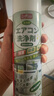 巨奇嚴(yán)選空調(diào)清洗劑家用空調(diào)外機(jī)內(nèi)機(jī)清洗汽車空調(diào)中央空調(diào)除臭清潔劑 曬單實(shí)拍圖