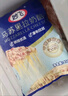 妙飛馬蘇里拉芝士碎 450g*3（奶酪碎 披薩烘焙材料 三明治焗飯 ） 曬單實拍圖
